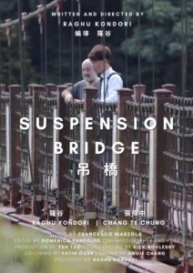 Suspension Bridge Film Poster